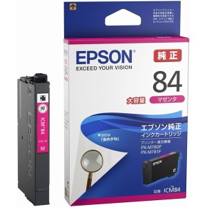 EPSON ICM84 マゼンタ [インクカートリッジ(大容量タイプ)] メーカー直送