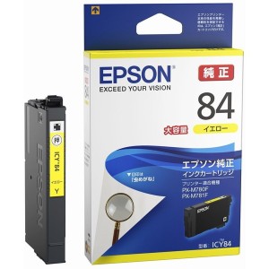 EPSON ICY84 イエロー [インクカートリッジ(大容量タイプ)] メーカー直送