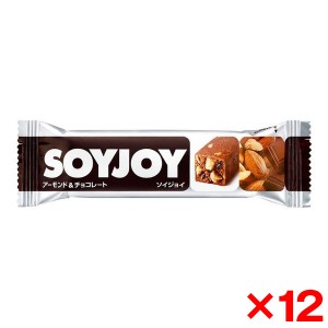 【12個セット】大塚製薬 POC 5559 SOYJOY アーモンド＆チョコレート味