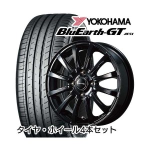 YOKOHAMA 155/65R14 TOPY アザーネ FB 4.50-14 YOKOHAMA ヨコハマ ブルーアース GT AE51 サマータイヤ ホイールセット メーカー直送