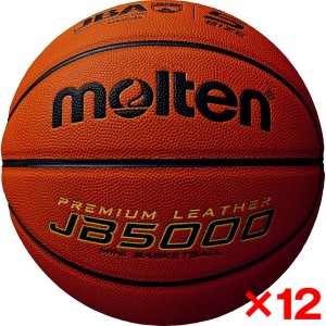【12個セット】モルテン バスケットボール 5号球 JB5000 検定球 B5C5000