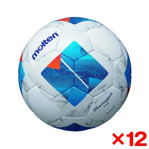 【12個セット】モルテン フットサルボール 4号球 ヴァンタッジオフットサル4000 検定球 ホワイトxブルー F9N4000
