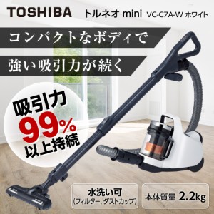 東芝 サイクロン 掃除機 トルネオの通販｜au PAY マーケット