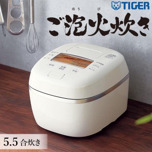 炊飯器 5.5合 タイガー TIGER メーカー保証対応 JPI-A100-WO オフホワイト 遠赤9層特厚釡 日本製 土鍋【あす着】