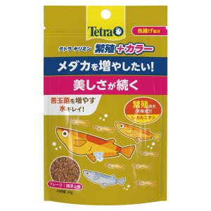 スペクトラムブランズ テトラキリミン 繁殖+カラー 20g