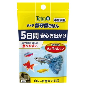 スペクトラムブランズ テトラ 留守番ごはん 小型魚用 2.5g