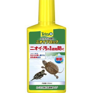 スペクトラムブランズ テトラ カメ水槽のニオイブロック 250ml