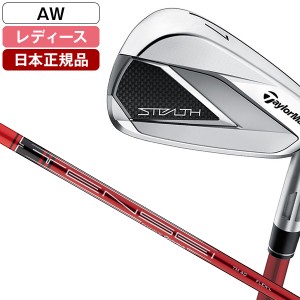 アイアン 単品 テーラーメイド TaylorMade ステルス レディース 2022年 テンセイレッド TM40 カーボンシャフト AW L