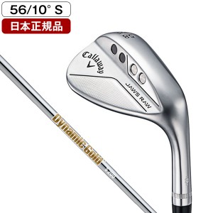 Callaway JAWS RAW ウェッジ 2022年モデル クロムメッキ Dynamic Gold S200 スチールシャフト 56-10 SG【あす着】