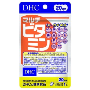 DHC 20日 マルチビタミン 20粒