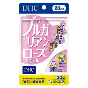 DHC 20日 香るブルガリアンローズカプセル 40粒