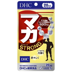 DHC 20日 マカストロング 60粒