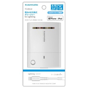 iphone 充電 電池式の通販｜au PAY マーケット