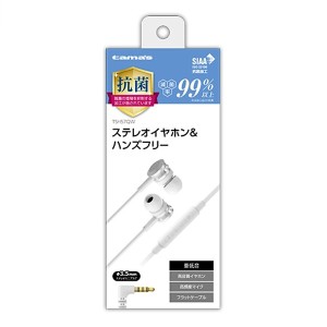 多摩電子工業 TSH57QW ステレオイヤホン&ハンズフリー 白 抗菌