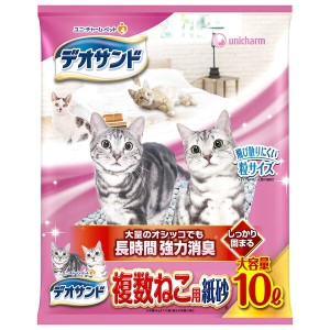 ユニチャーム デオサンド 複数ねこ用 紙砂 10L