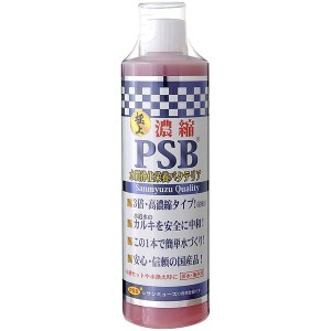 サンミューズ 濃縮 PSB 500ml