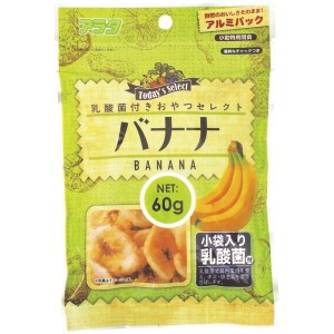 アラタ 乳酸菌付きおやつセレクト バナナ 60g【あす着】