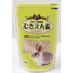 アラタ うさぎ・小動物用 むきえん麦 700g【あす着】