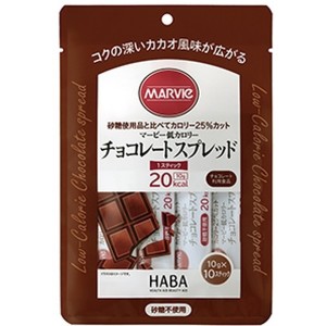 ハーバー マービー チョコレートスプレッド 10g×10本