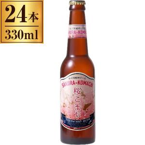 ビール 酵母の通販 Au Pay マーケット