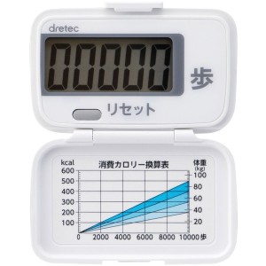 DRETEC H-233WT ホワイト ウォーキングパートナー [歩数計]