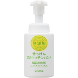 ミヨシ石鹸 無添加せっけん 泡のキッチンハンド 250ml【あす着】