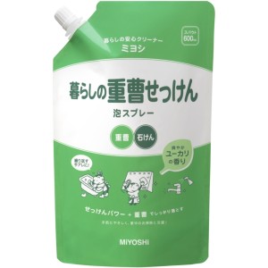 ミヨシ石鹸 暮らしの重曹せっけん 泡スプレー スパウト 600ml【あす着】