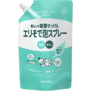 ミヨシ石鹸 暮らしの重曹せっけん エリそで 泡スプレー スパウト 600ml【あす着】