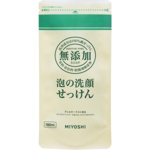 ミヨシ石鹸 無添加 泡の洗顔せっけん リフィル 180ml【あす着】