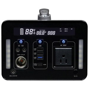 SKJ(エスケイジャパン) SKJ-MT1000SB [ポータブル電源(1000W)]