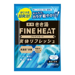 バスクリン きき湯 ファインヒート 爽快リフレッシュ 分包 50g