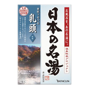 ツムラ 62の通販｜au PAY マーケット