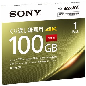 SONY BNE3VEPJ2 [ビデオ用BD-RE XL/1枚パック/2倍速100GB/インクジェットプリンター対応]