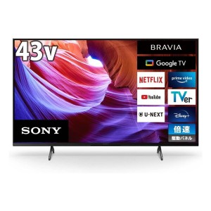 液晶テレビ 43型 43インチ 4Kチューナー内蔵 ブラビア ソニー BRAVIA SONY テレビ本体 KJ-43X85K 地上・BS・110度CSデジタル