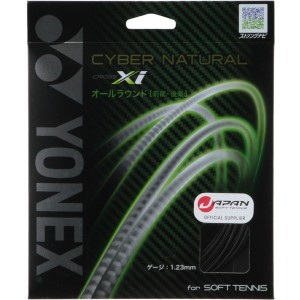 ヨネックス ソフトテニス用 ガット サイバーナチュラル クロスアイ ブラック CSG650XI 007