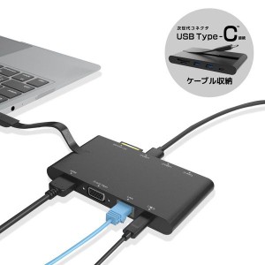 ELECOM DST-C05BK ブラック [Type-Cドッキングステーション/PD対応/充電用Type-C1ポート/データ転送用] メーカー直送