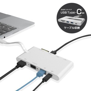 ELECOM DST-C05WH ホワイト [Type-Cドッキングステーション/PD対応/充電用Type-C1ポート/データ転送用] メーカー直送