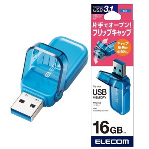 Usbメモリ おしゃれの通販 Au Pay マーケット