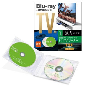 ELECOM AVD-CKBRDC [Blu-ray+DVD/CD用レンズクリーナー (2枚組)]