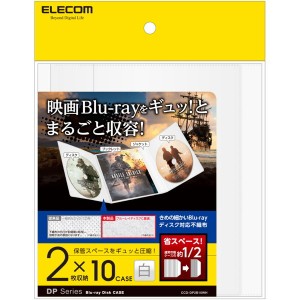 ELECOM CCD-DP2B10WH ホワイト 市販ディスク圧縮ケース Blu-ray対応 2枚収納 10枚