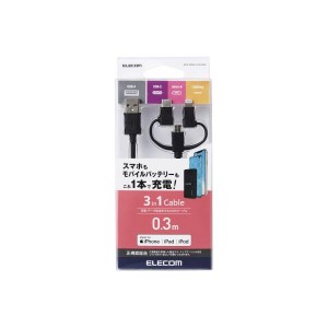 ELECOM MPA-AMBLCAD03BK スマートフォン用USBケーブル 3in1 microUSB+Type-C+Lightning 0.3m ブラック