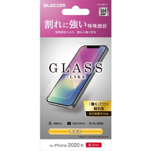 ELECOM PM-A20BFLGL iPhone12 iPhone12 Pro ガラスフィルム風 硬度9H 薄型