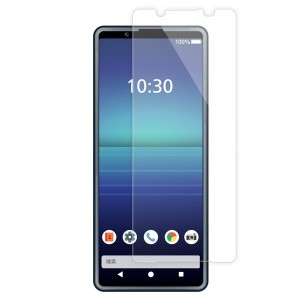 ELECOM PM-X203FLGG [Xperia 5 II エクスペリア ガラスフィルム 0.33mm 指紋防止 飛散防止 エアレス ホコリ取りシール]