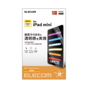 ELECOM TB-A21SFLAG [iPad mini6 第6世代 フィルム 超透明]