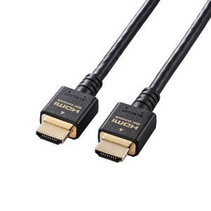 ELECOM CAC-HD21E20BK HDMI ケーブル HDMI2.1 ウルトラハイスピード 8K4K対応 2m ブラック メーカー直送