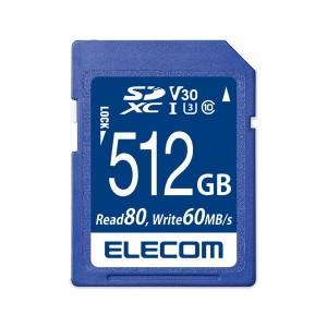 ELECOM MF-FS512GU13V3R [SDカード 512GB class10対応 高速データ転送 読み出し80MB/s データ復旧サービス] メーカー直送