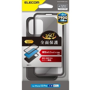 ELECOM PM-A21CHV360UBK ブラック iPhone 13 Pro ハイブリッドケース 360度保護 薄型