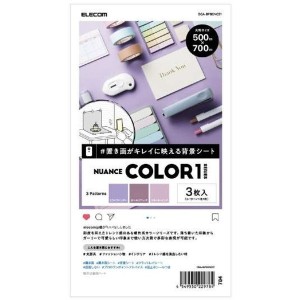 ELECOM DGA-BPBGNC01 NUANCE COLOR1 [撮影用背景シート 大判サイズ 6枚入] メーカー直送