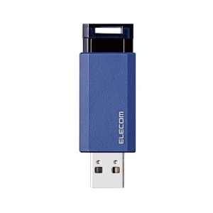 ELECOM MF-PKU3128GBU USBメモリ 128GB USB3.1(Gen1)対応 ノック式 ストラップホール付 ブルー メーカー直送