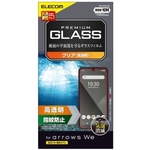 ELECOM PM-F212FLGG arrows We ガラスフィルム 高透明